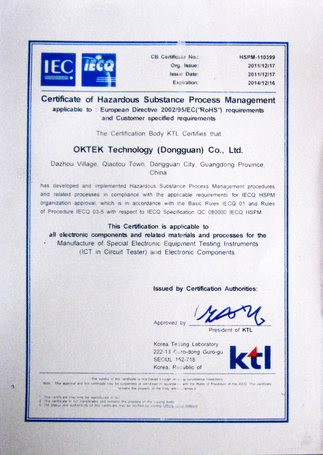This is certificate of QC 08000 English language for OKTEK smt pcba second manufacturer