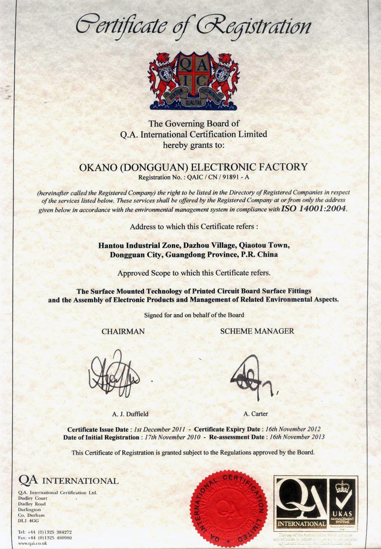This is certificate of ISO14001 English language for OKTEK smt pcba first manufacturer
